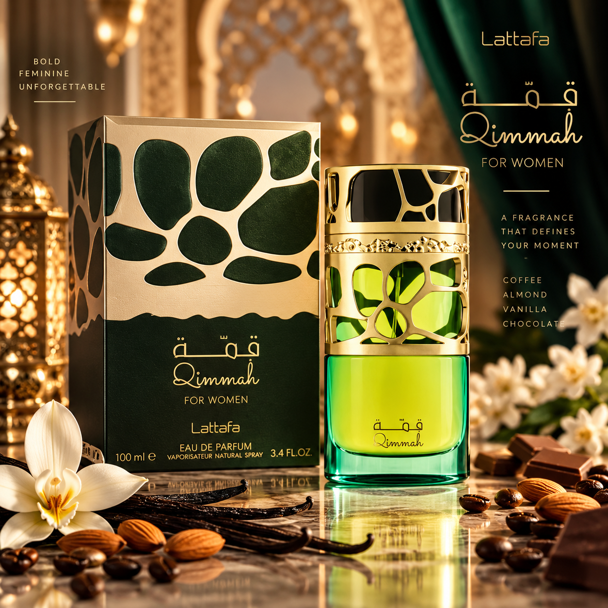 Lattafa Qimmah EDP 100 мл – дамски парфюм