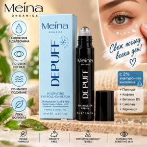 Meina Depuff Hydrating Eye Roll-on Serum – хидратиращ серум за околоочния контур, 10 мл