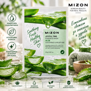 Mizon Joyful Time Essence Mask Aloe – успокояваща маска за лице с алое, 23 г