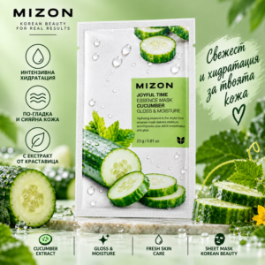 Mizon Joyful Time Essence Mask Cucumber – хидратираща маска за лице с краставица, 23 г
