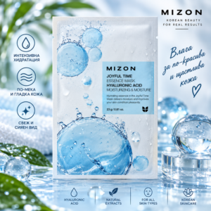 Mizon Joyful Time Essence Mask Hyaluronic Acid – хидратираща маска за лице с хиалуронова киселина, 23 г