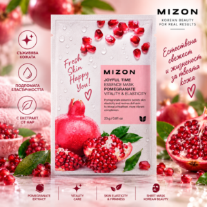 mizon_pomegranate_800x800 Mizon Joyful Time Essence Mask Pomegranate – маска за лице с нар, 23 г