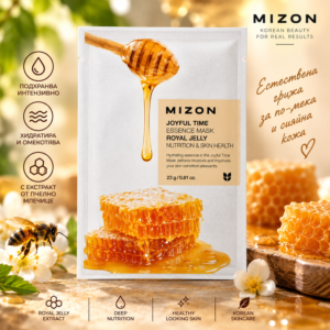 mizon_royal_jelly_800x800 Mizon Joyful Time Essence Mask Royal Jelly – подхранваща маска за лице с пчелно млечице, 23 г
