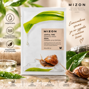 mizon_snail_800x800 Mizon Joyful Time Essence Mask Snail – маска за лице с охлювен муцин, 23 г