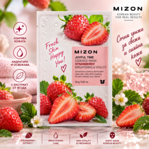 Mizon Joyful Time Essence Mask Strawberry – озаряваща маска за лице с ягода, 23 мл